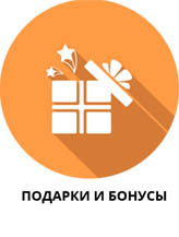 Преимущество 5