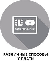 Преимущество 1