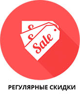 Преимущество 3