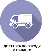 Преимущество 4