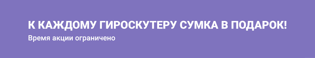 Акции